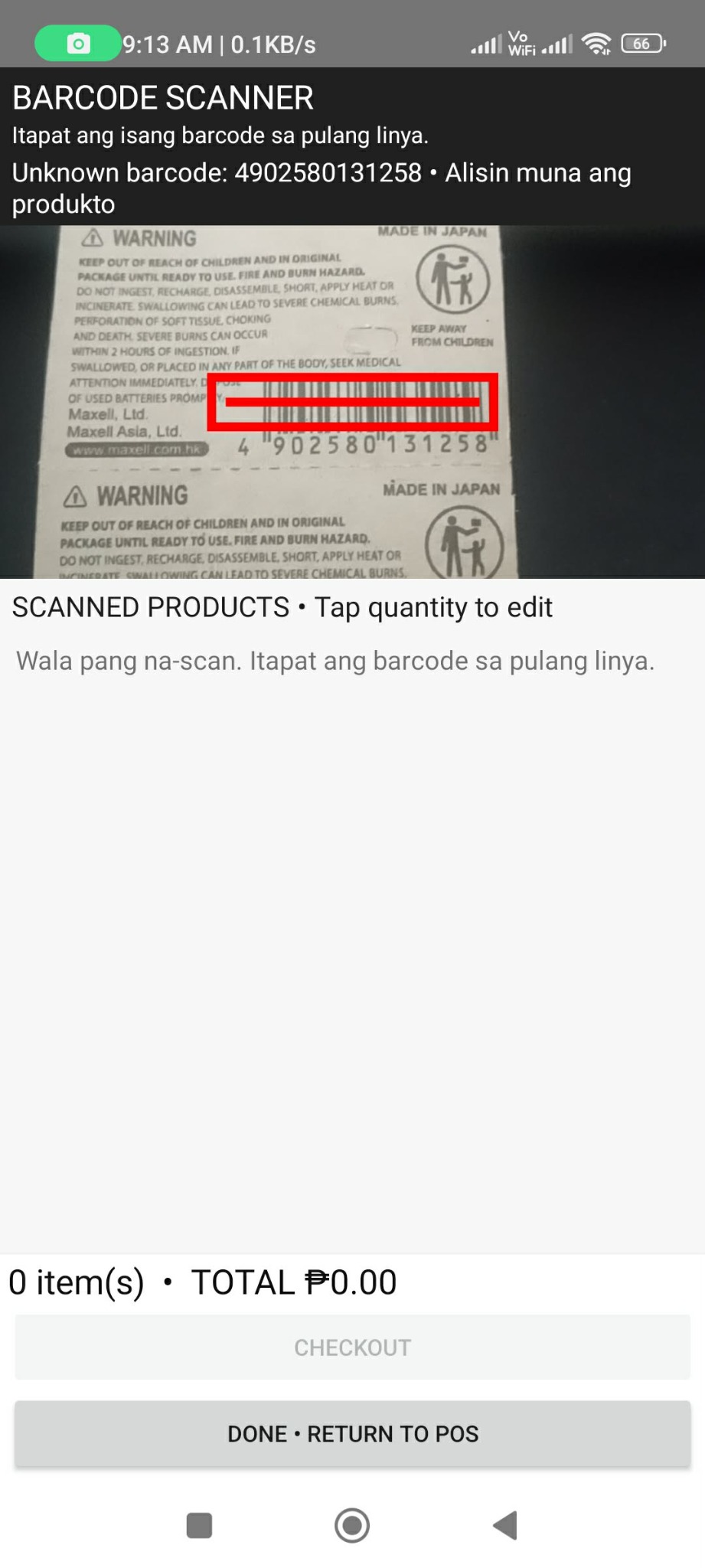 Barcode scanner sa Z You POS